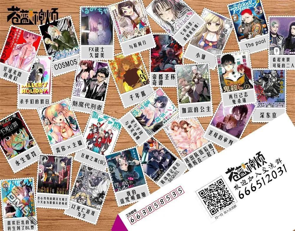 第155话3