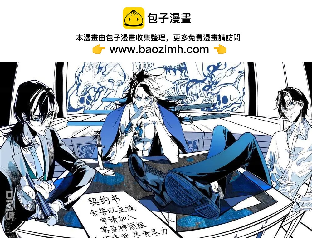 第155话4