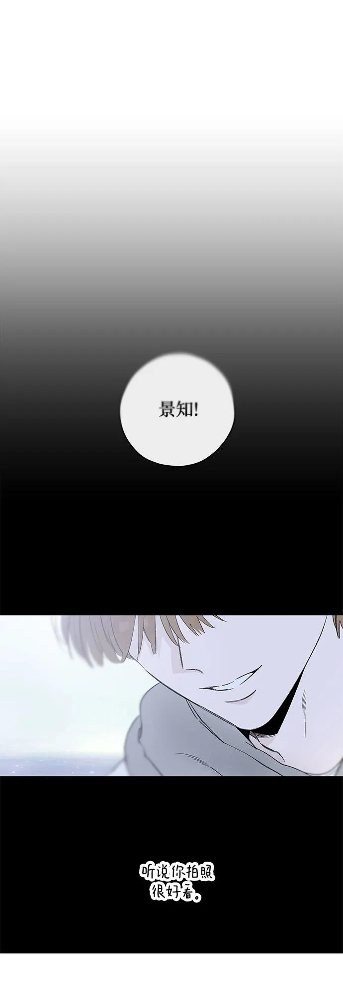 第87话 修学旅行 (10)15
