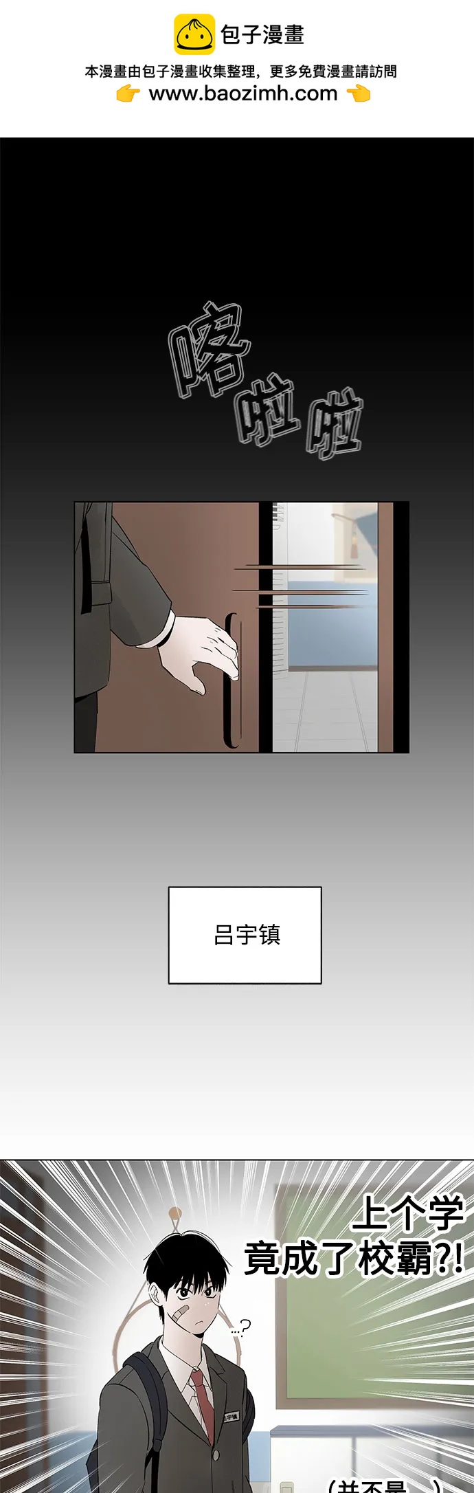 第89话 必将到来的幸福（1）1