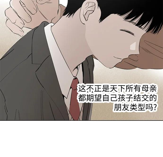 第89话 必将到来的幸福（1）13