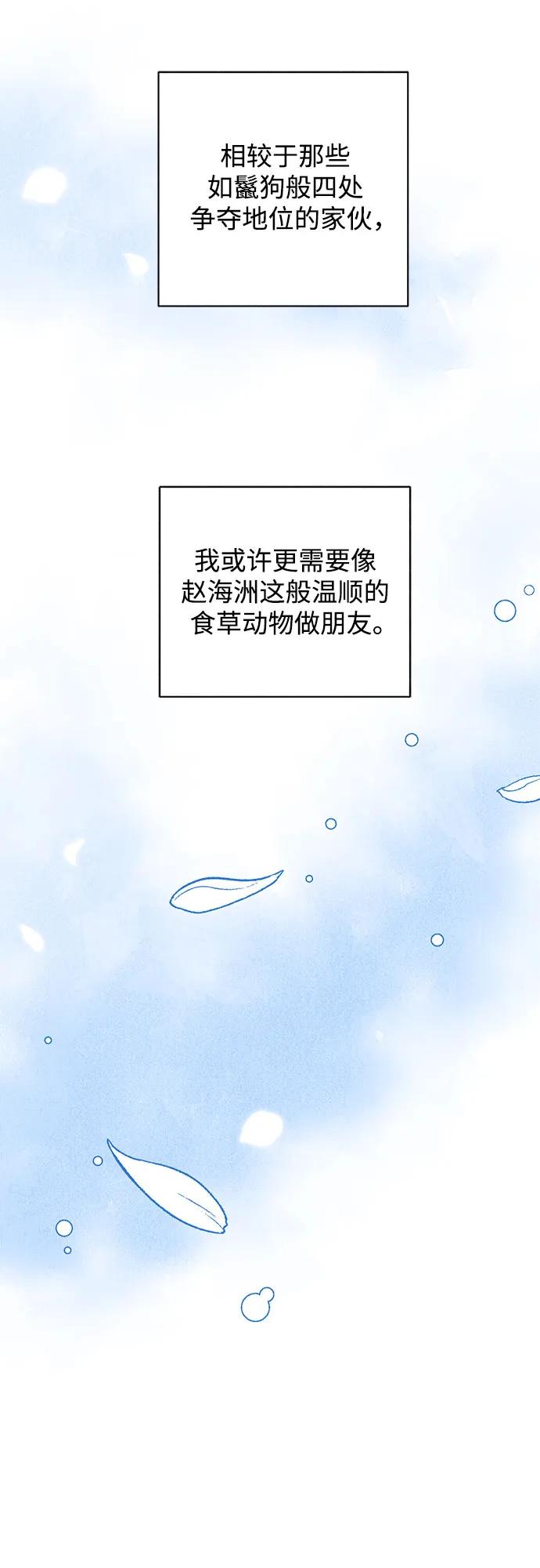 第89话 必将到来的幸福（1）18
