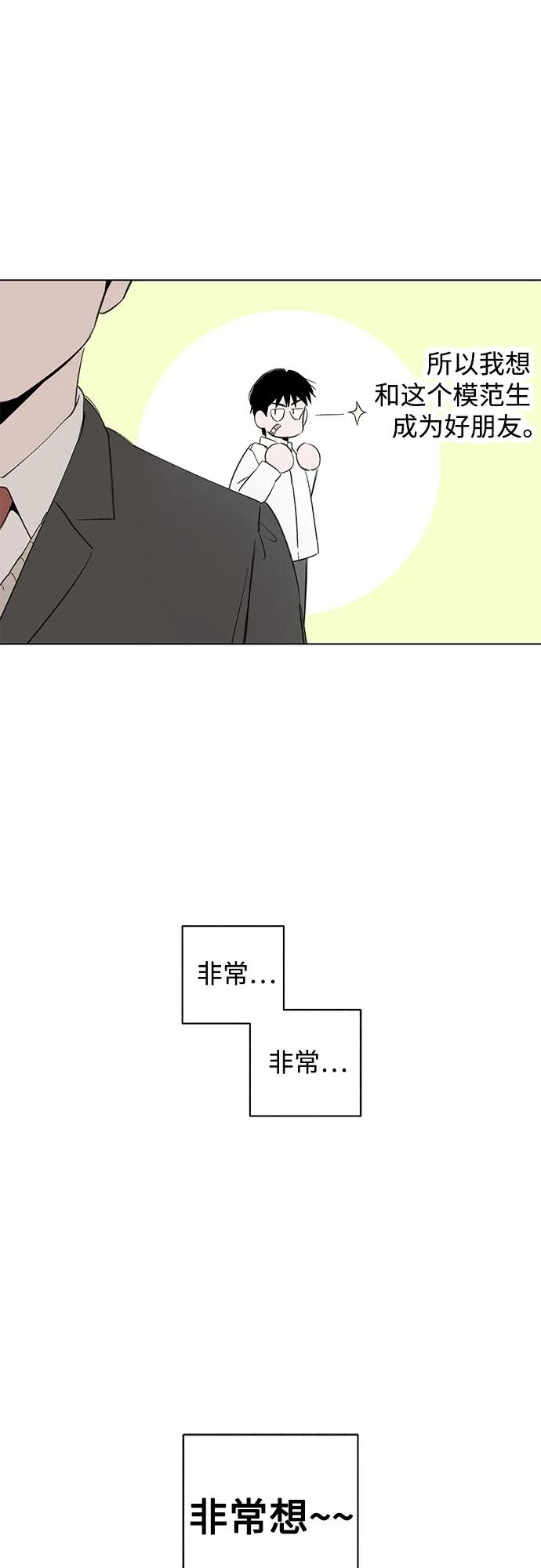 第89话 必将到来的幸福（1）20