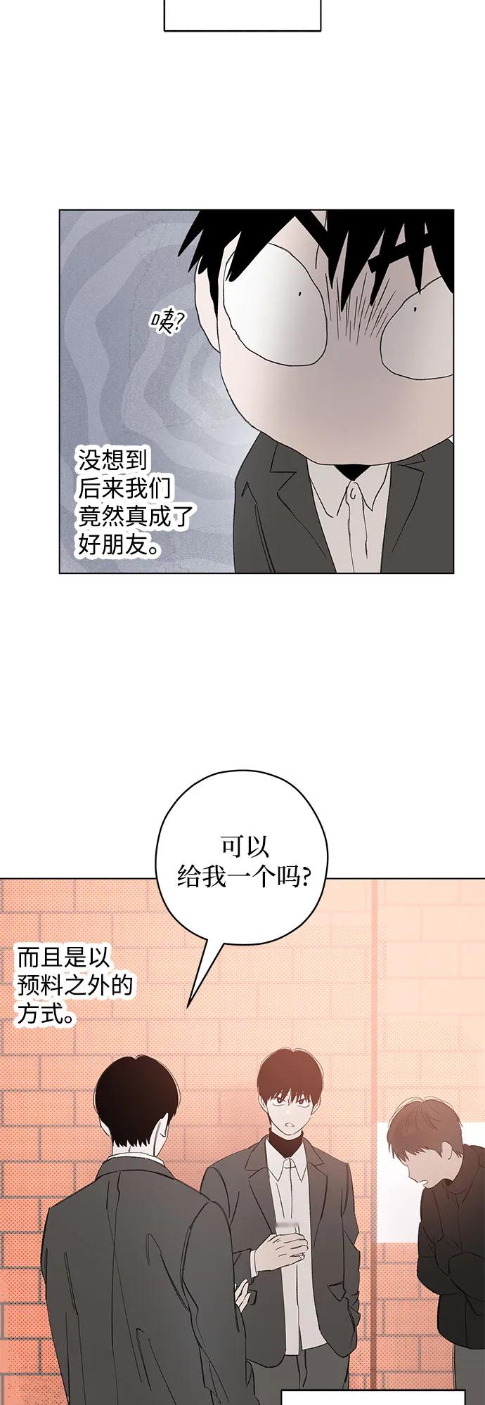 第89话 必将到来的幸福（1）21