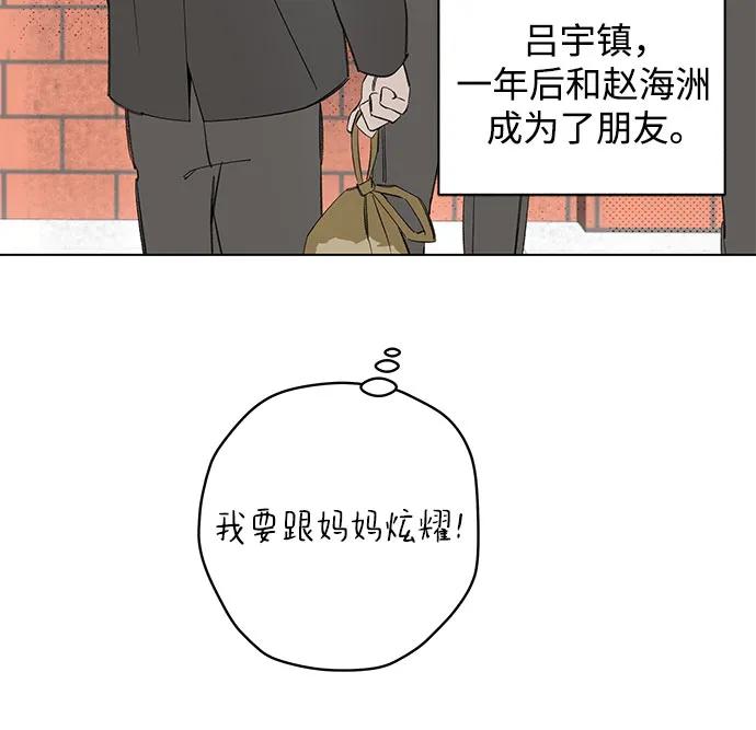 第89话 必将到来的幸福（1）22