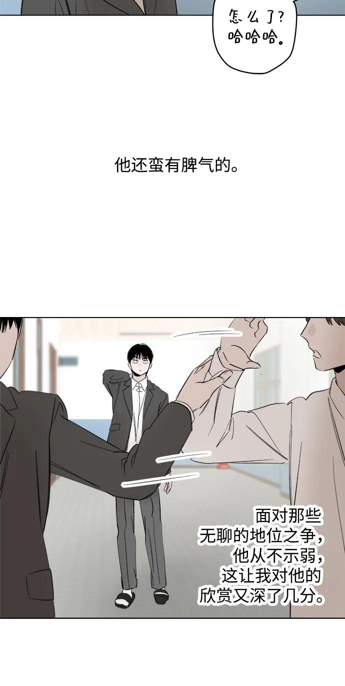 第89话 必将到来的幸福（1）24