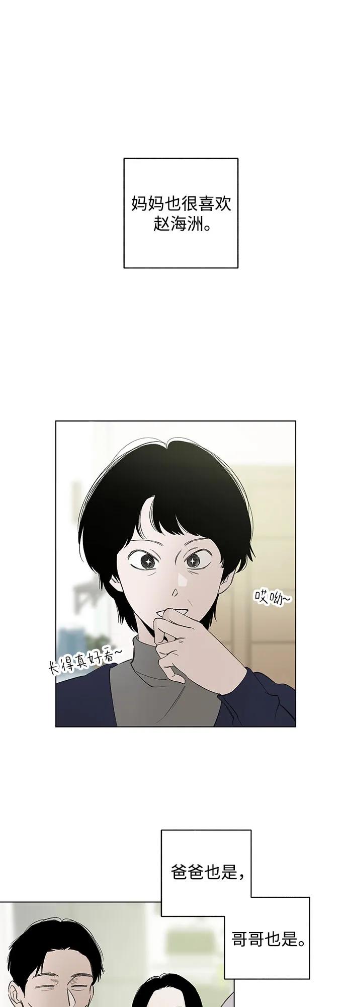 第89话 必将到来的幸福（1）25
