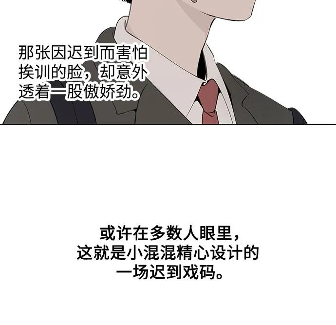 第89话 必将到来的幸福（1）3