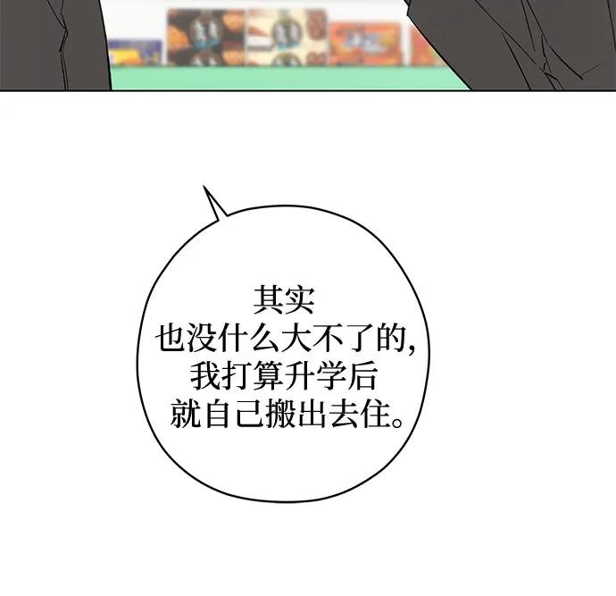 第89话 必将到来的幸福（1）30