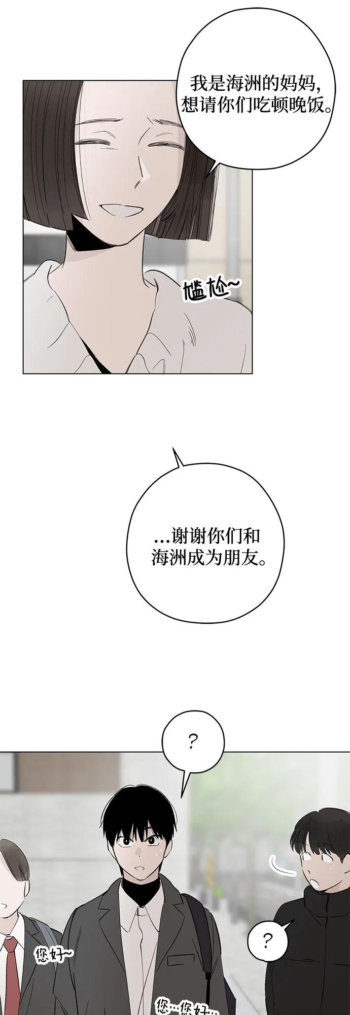 第89话 必将到来的幸福（1）35
