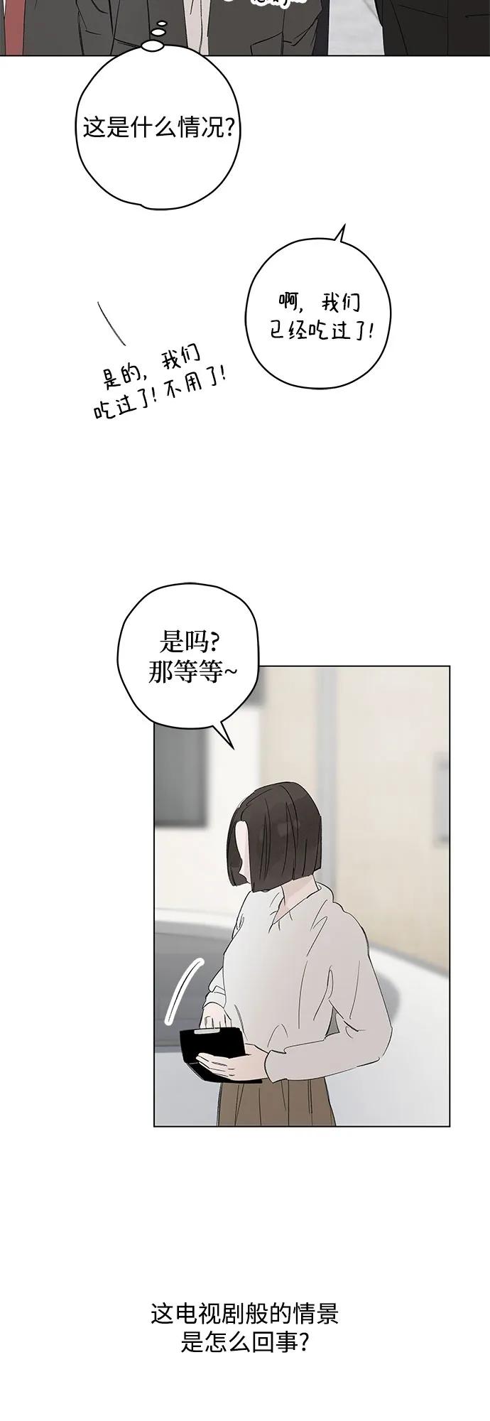 第89话 必将到来的幸福（1）36