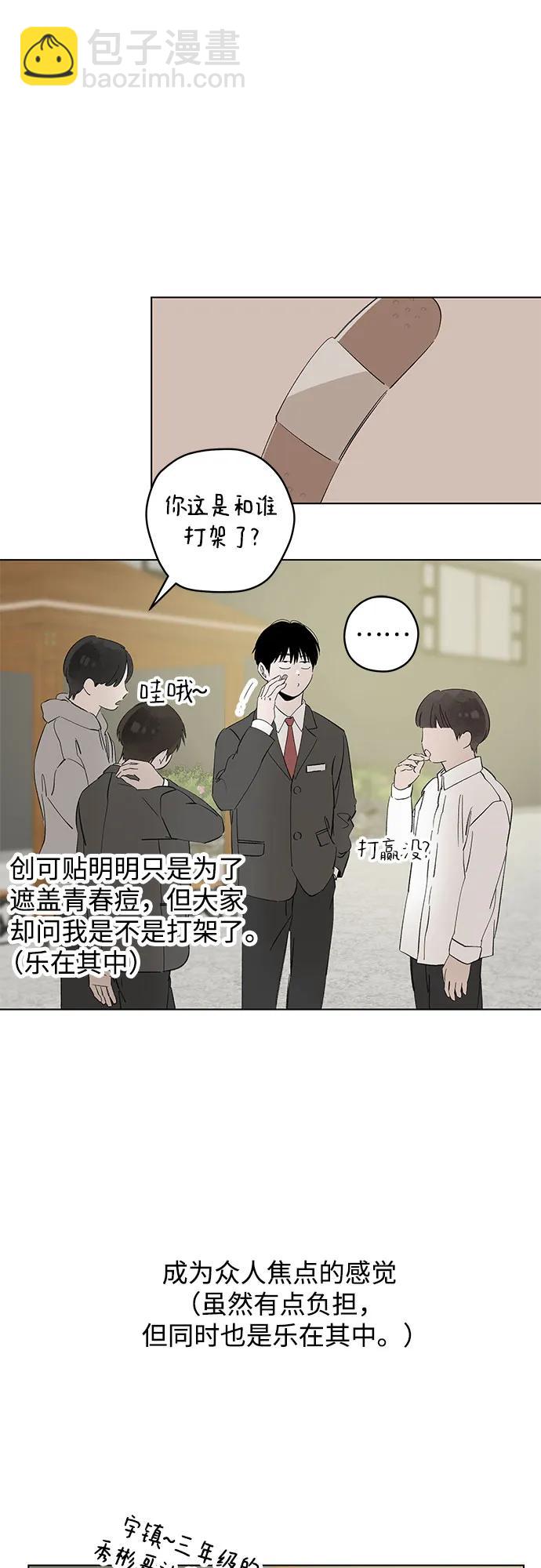 第89话 必将到来的幸福（1）4