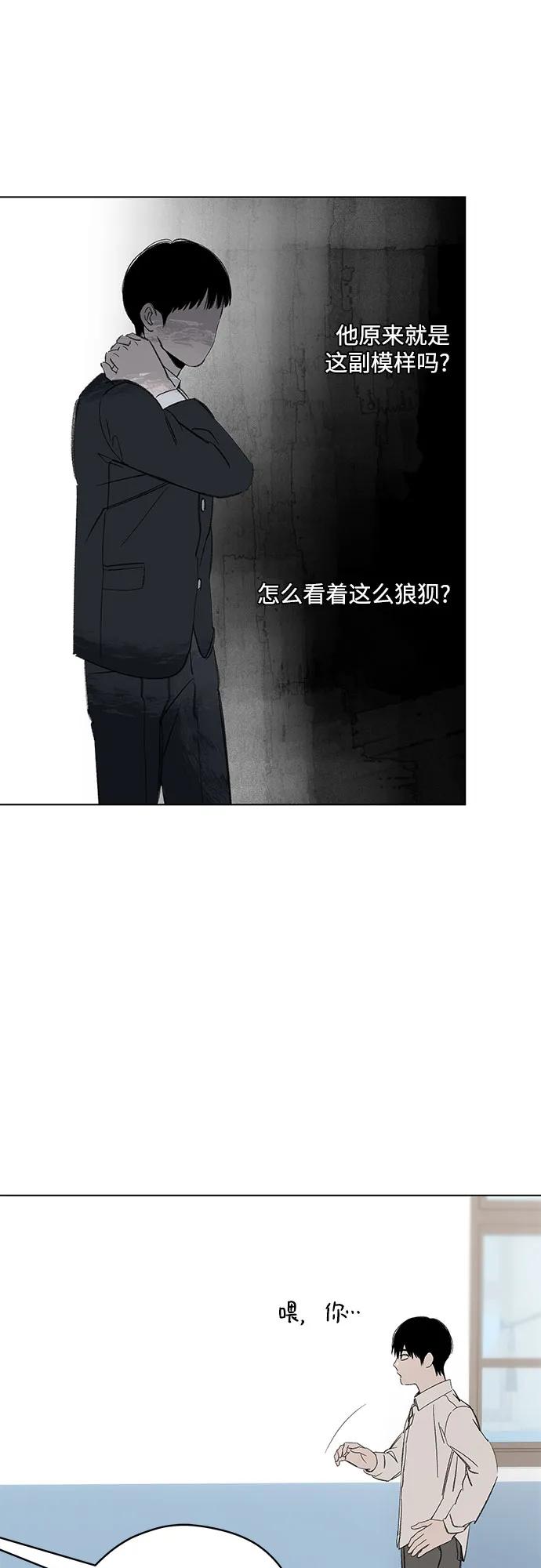 第89话 必将到来的幸福（1）44