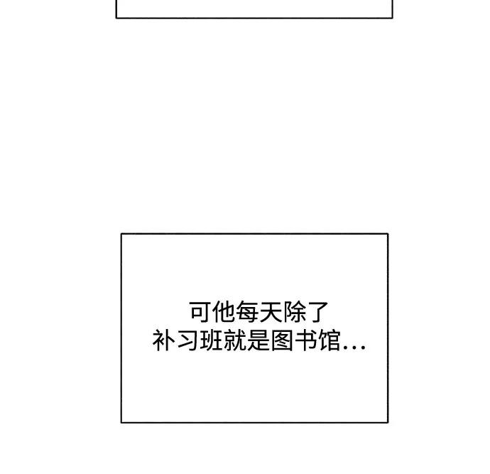 第89话 必将到来的幸福（1）50