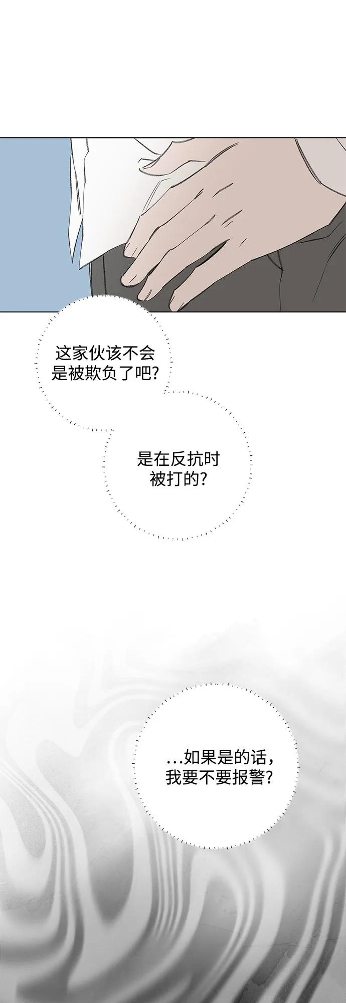 第89话 必将到来的幸福（1）51