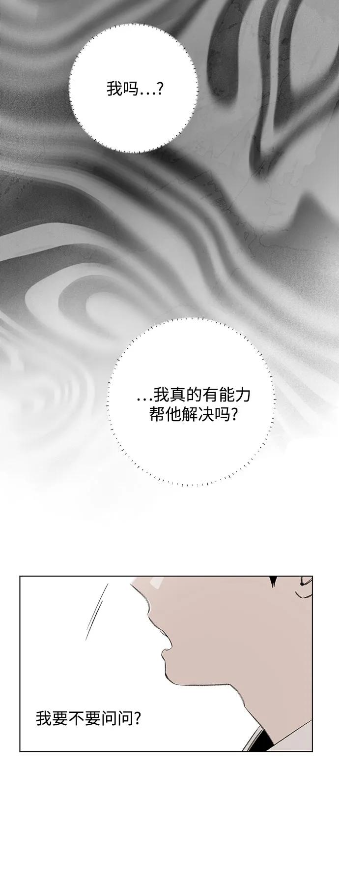 第89话 必将到来的幸福（1）52