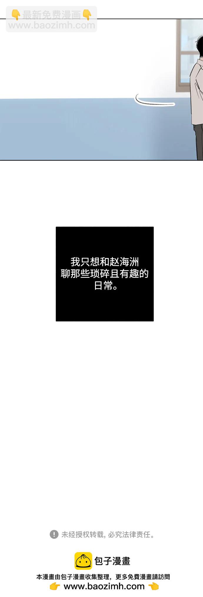 第89话 必将到来的幸福（1）56
