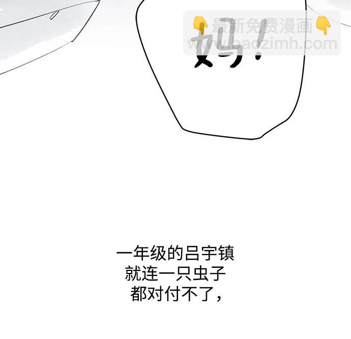 第89话 必将到来的幸福（1）6