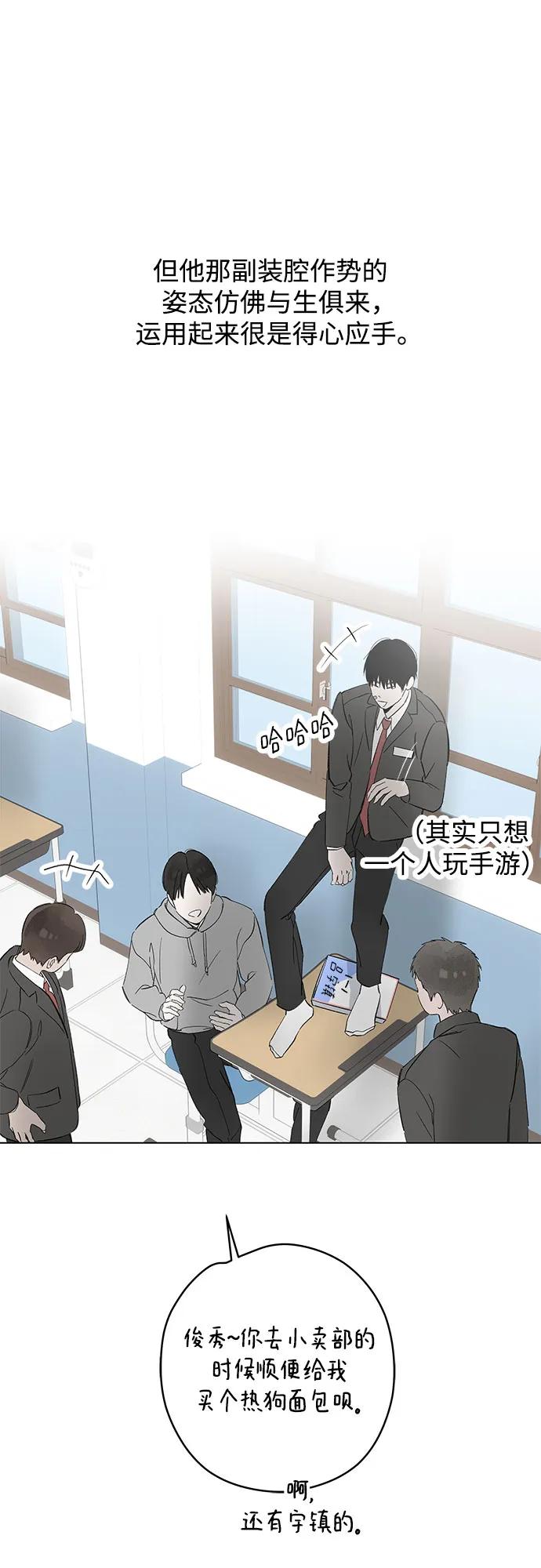 第89话 必将到来的幸福（1）7