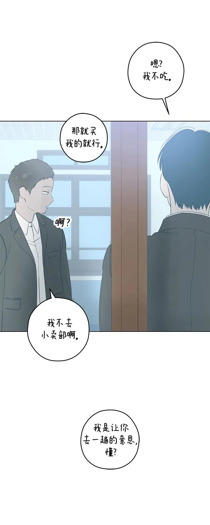 第89话 必将到来的幸福（1）8