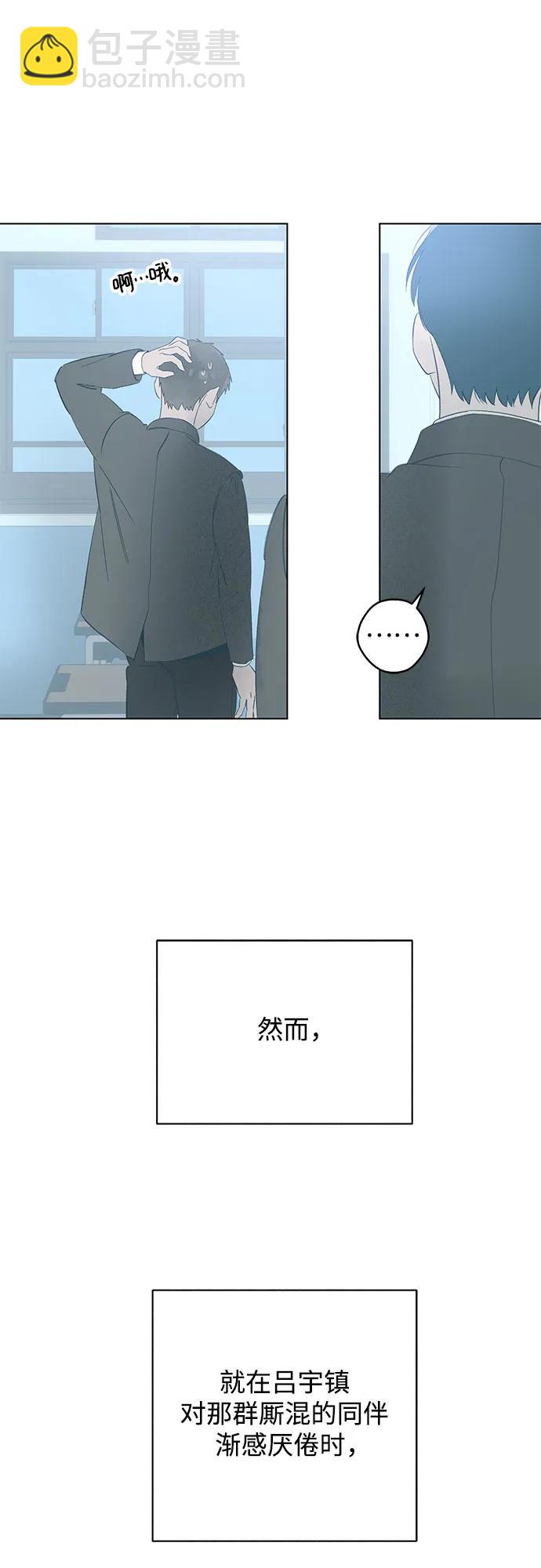 第89话 必将到来的幸福（1）9