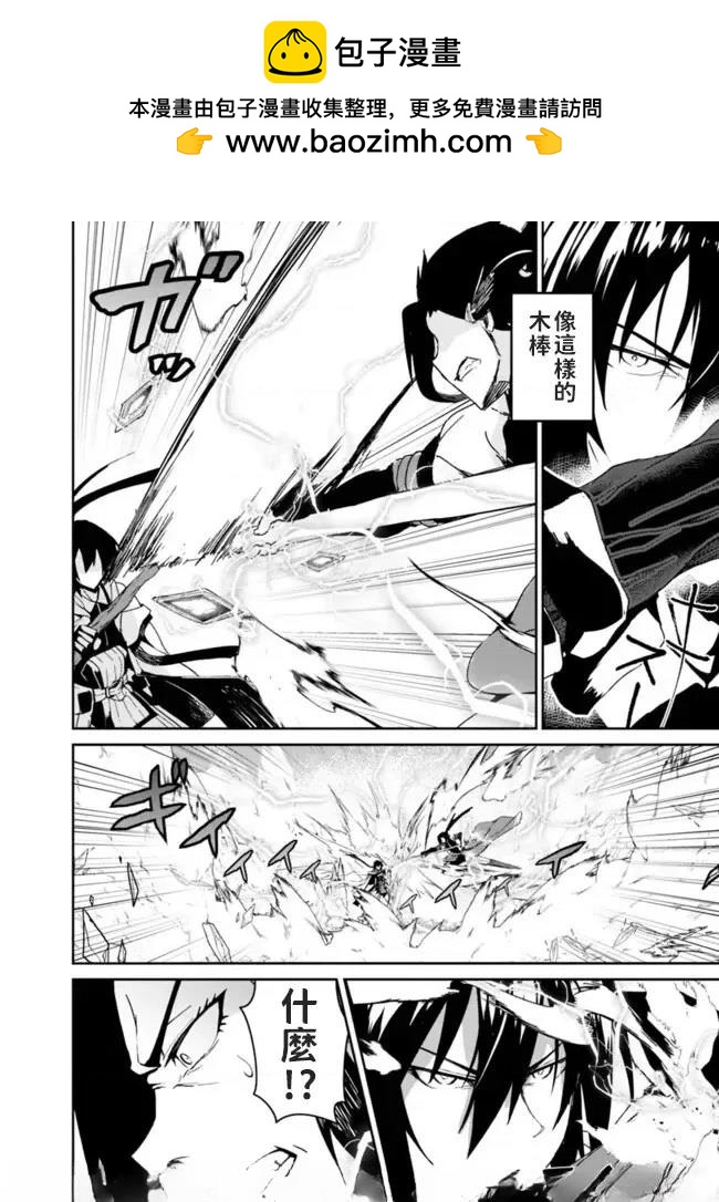 第4话1