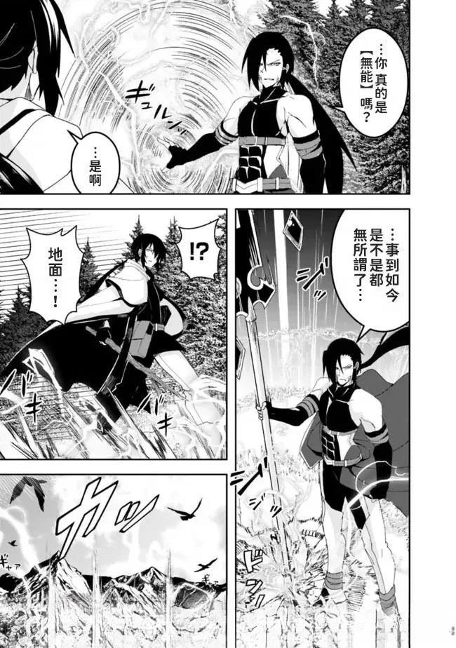 第4话10