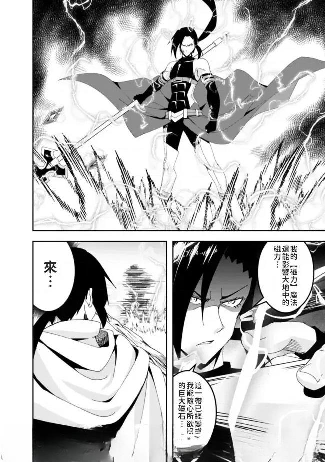 第4话11