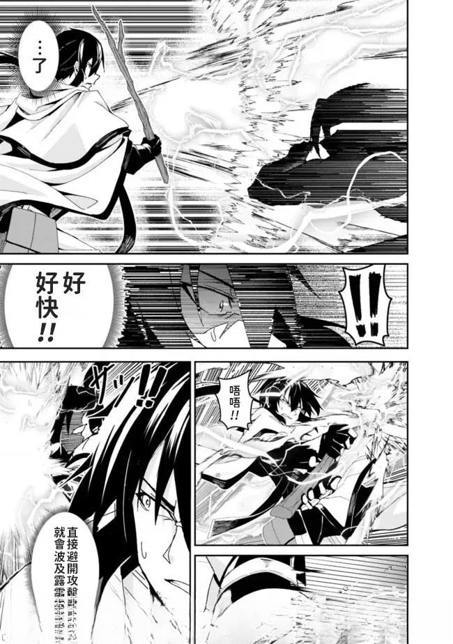 第4话12
