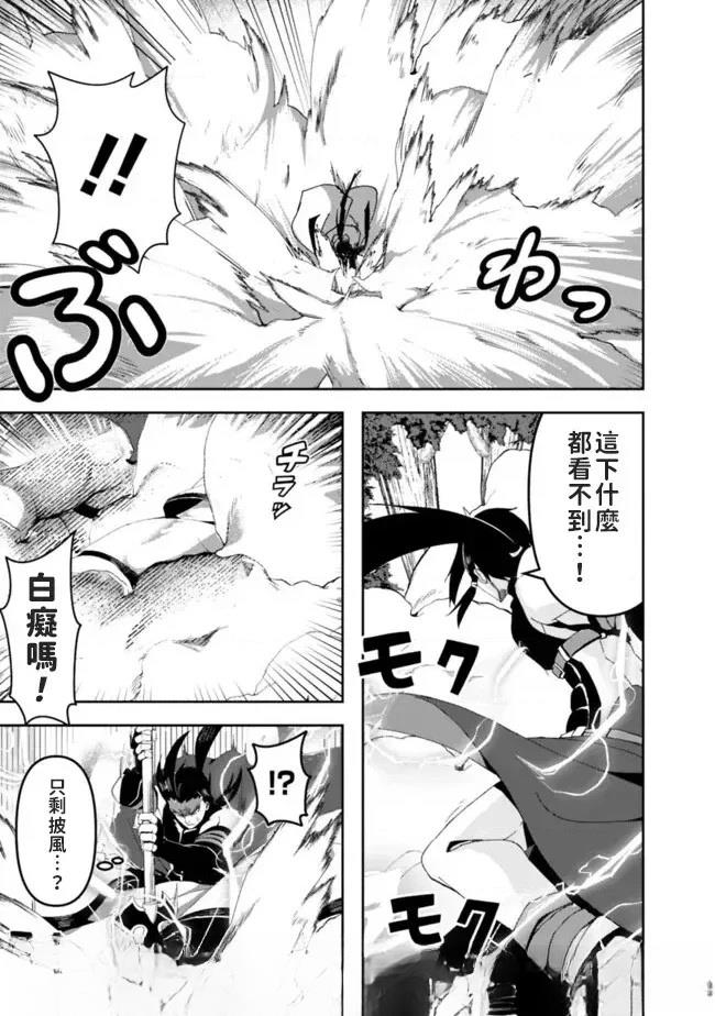 第4话14