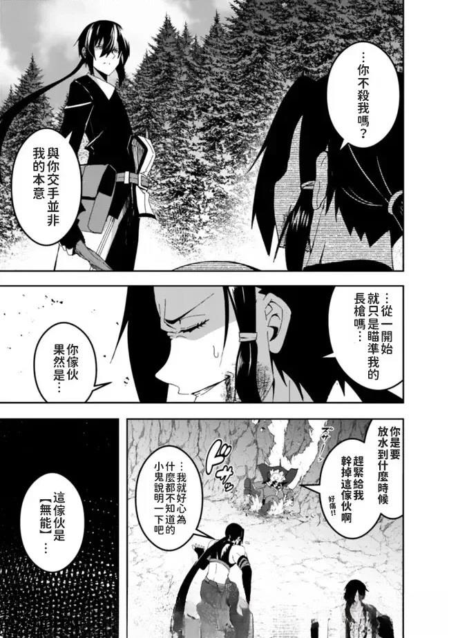 第4话17