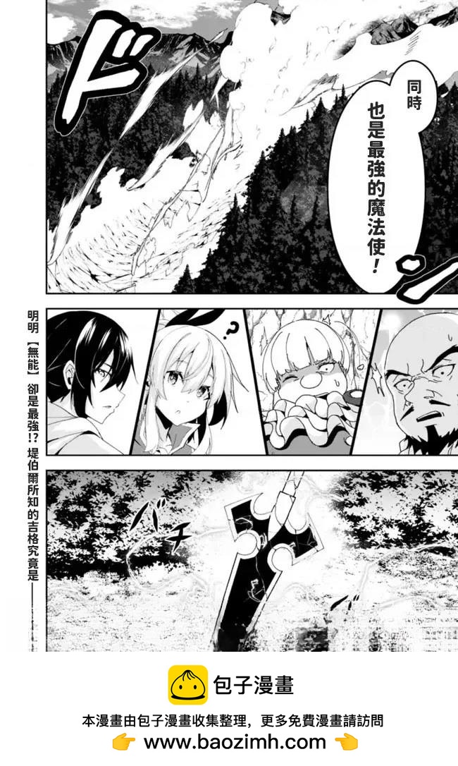 第4话18