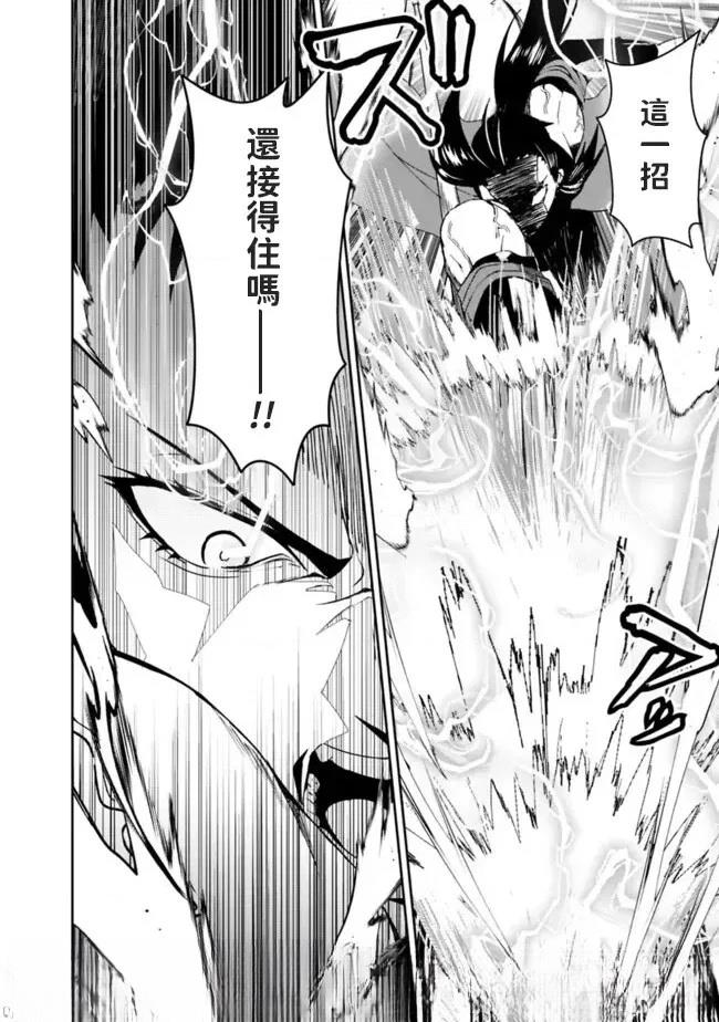 第4话3