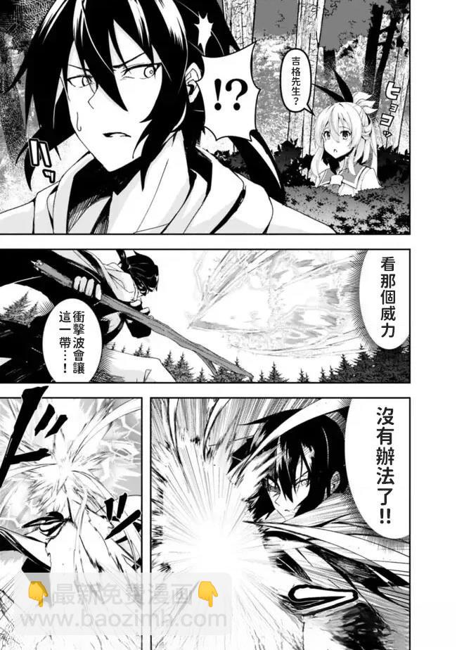 第4话4