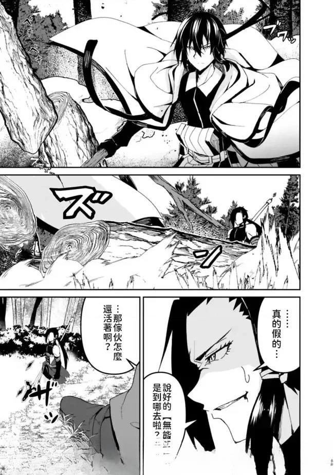 第4话8