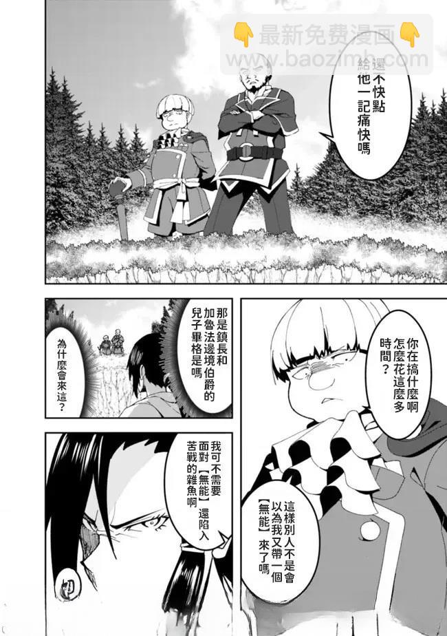 第4话9