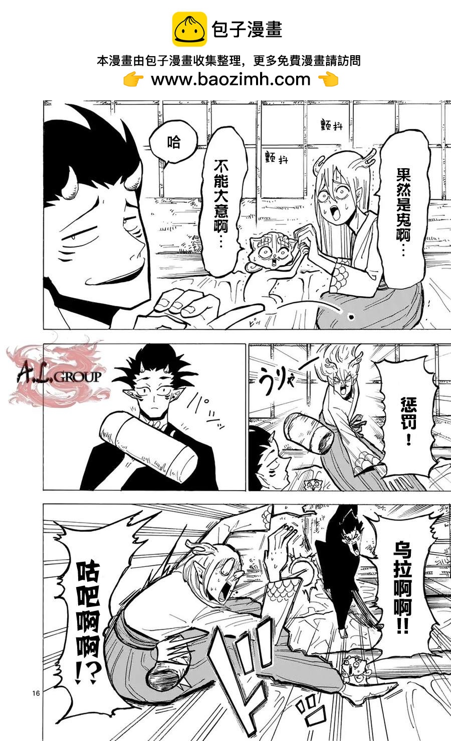 第3话15