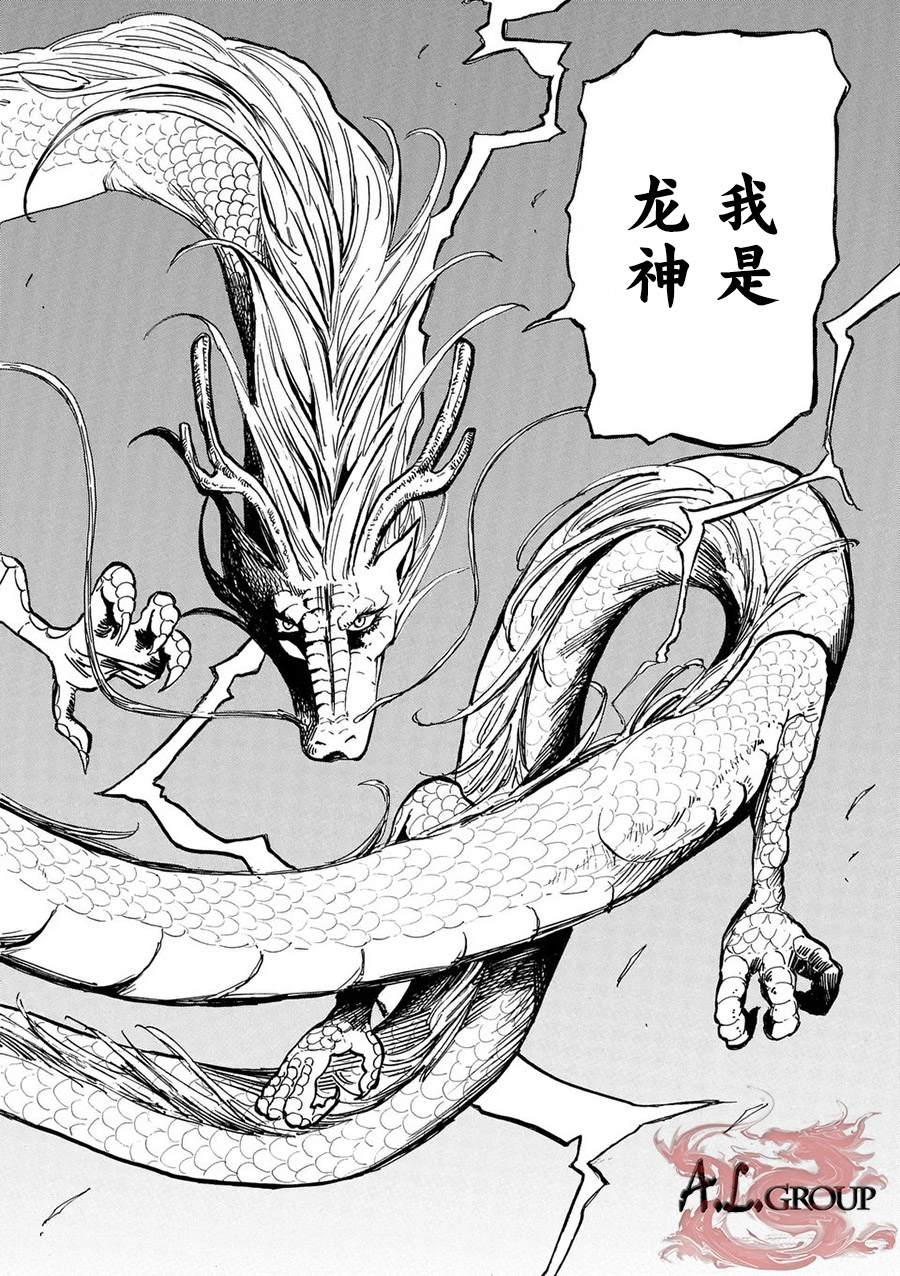第3话35