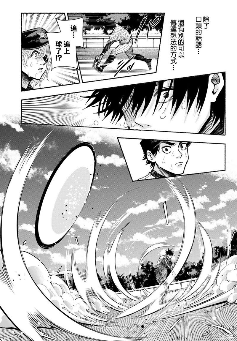 第19话18