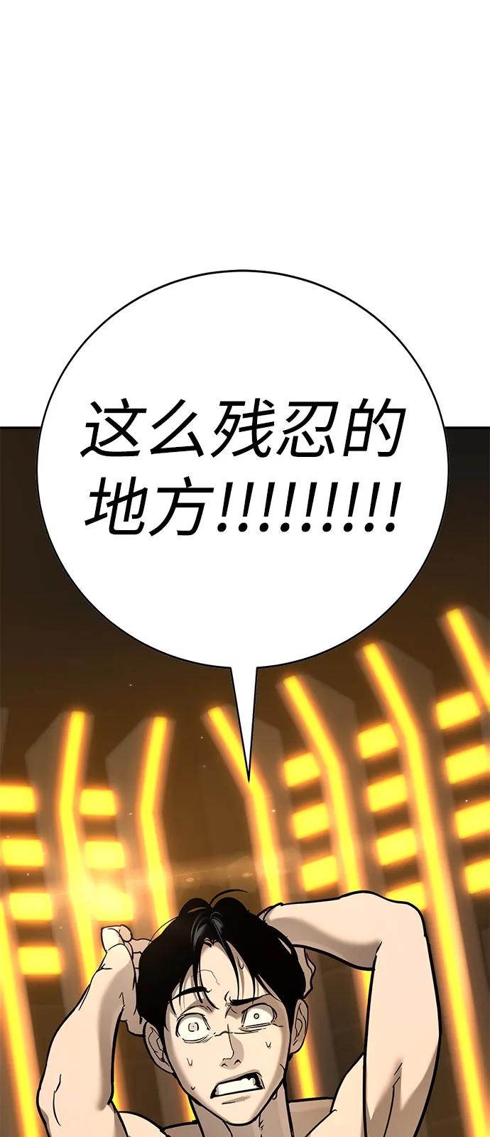 第25话10
