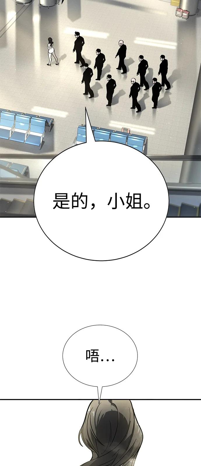 第25话100