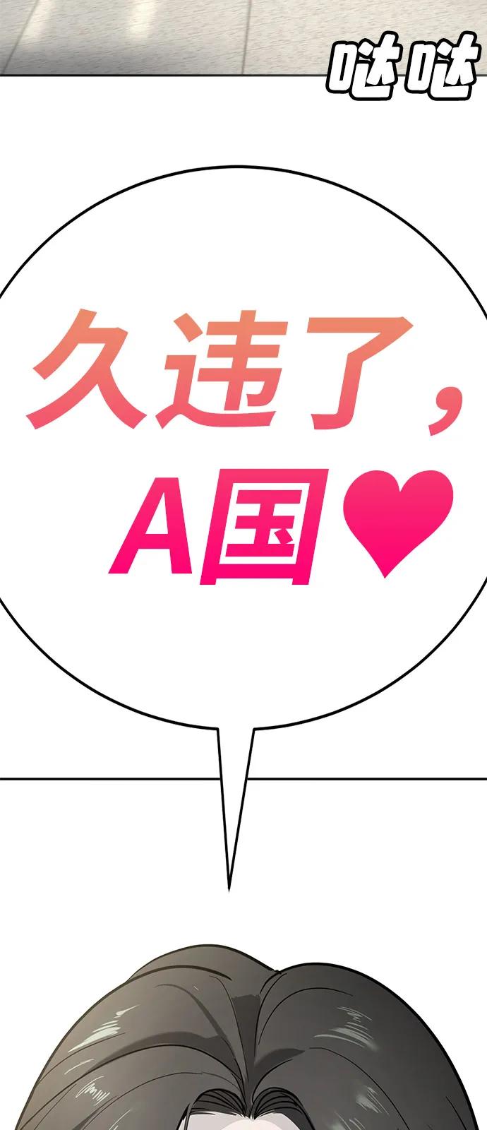 第25话108