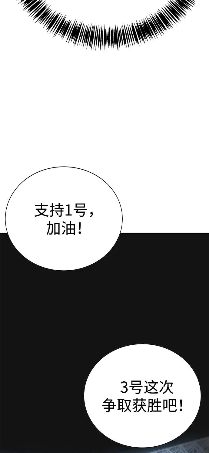 第25话12