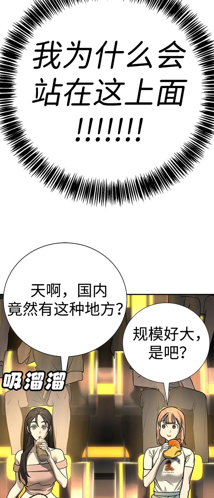 第25话14