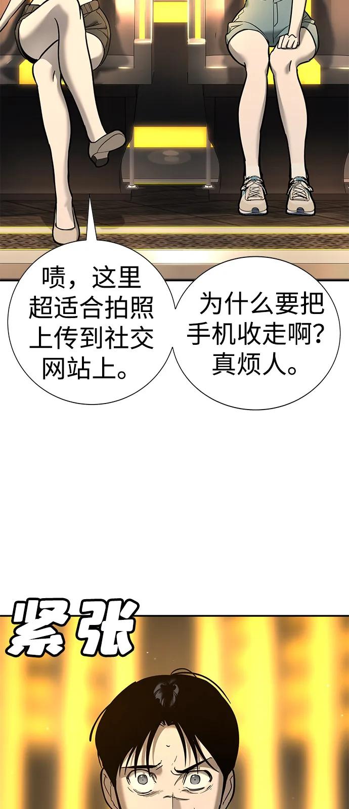 第25话15