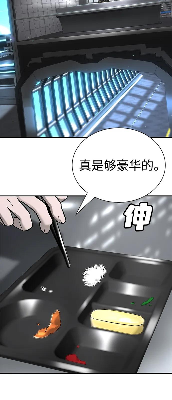 第25话18