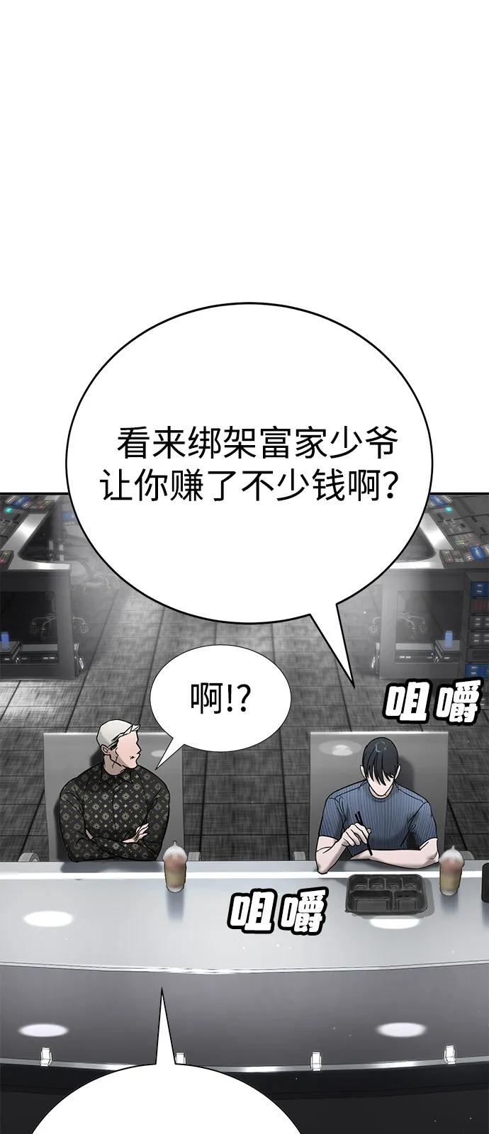第25话19