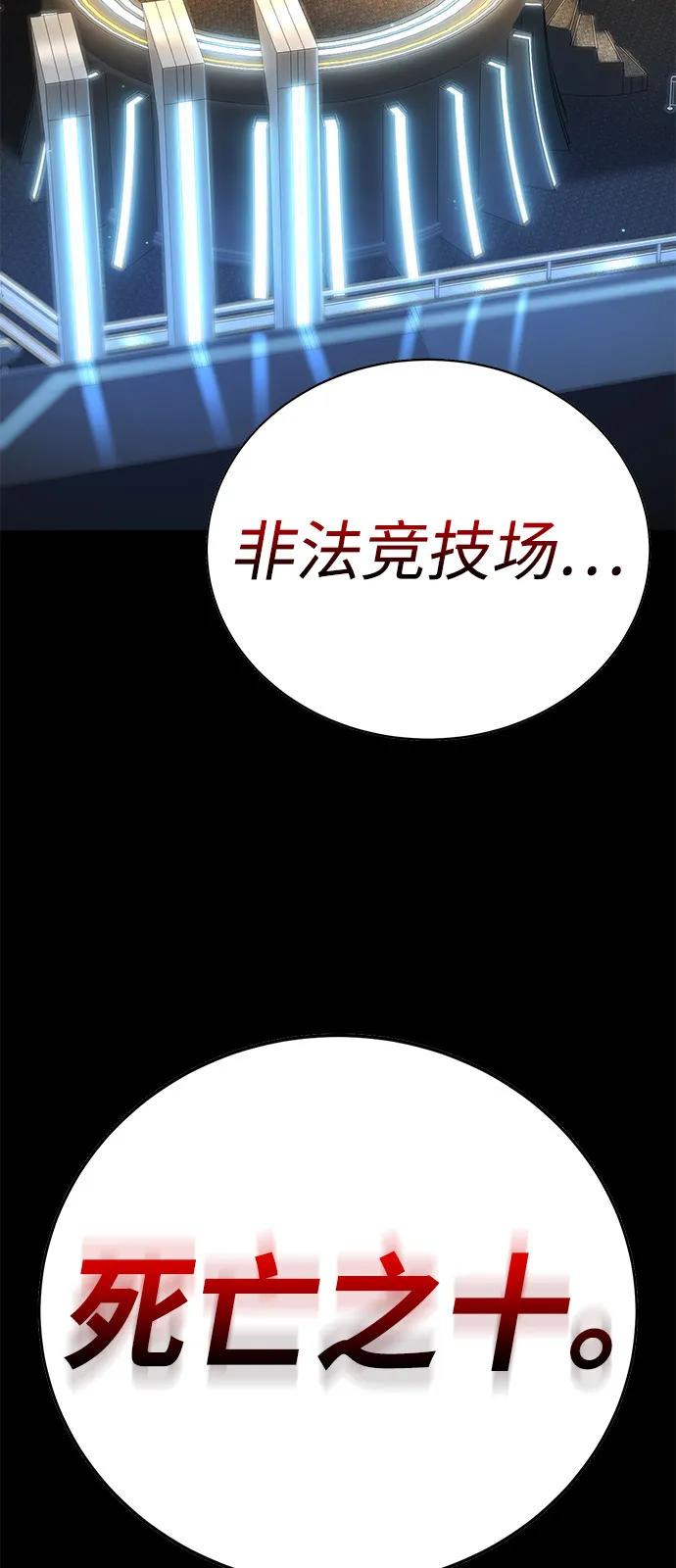 第25话2