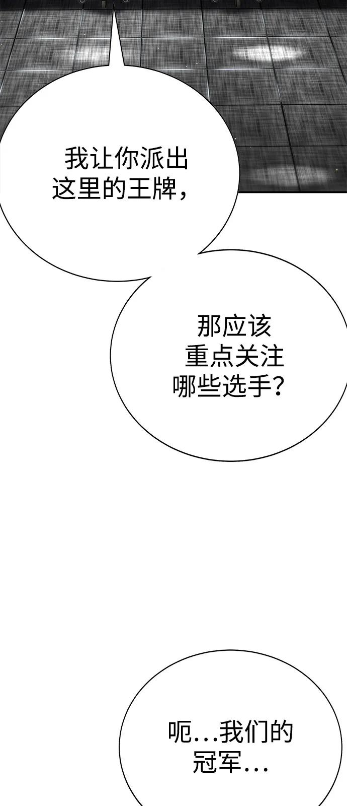 第25话21