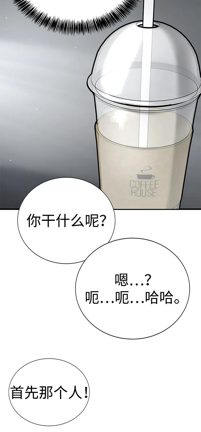 第25话27
